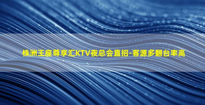 新疆酒吧招聘
