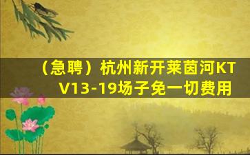怀化夜场招聘